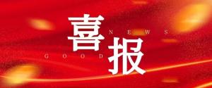 米乐平台-(中国)官方网站